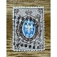 RUSIA 1858 Yv 02 ESTAMPILLA CLASICA MUY RARA DE LUJO 300 EUROS